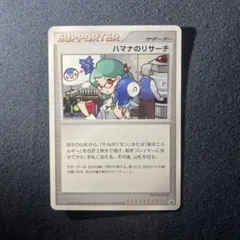 m26571609831_1.jpg?1754409904