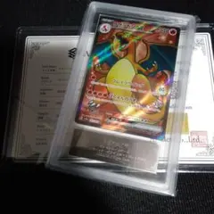 2026年最新】リザードンeX 151 psa10の人気アイテム - メルカリ