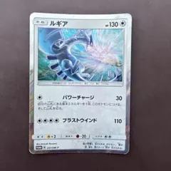 ルギア：GXスタートデッキを2つ買ってルギアを2枚もらおう！ PROMO SM