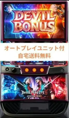 2026年最新】デビルメイクライ5 実機の人気アイテム - メルカリ