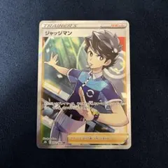 m26606337536_1.jpg?1771993814