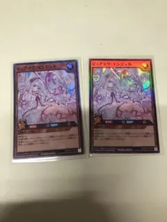 2026年最新】ピュアラヴエンジェル ラッシュデュエルの人気アイテム