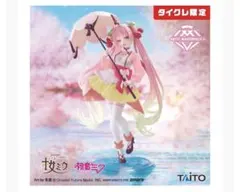 2026年最新】タイクレ限定の人気アイテム - メルカリ