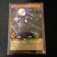 2026年最新】ラッシュデュエル デスタクルの人気アイテム - メルカリ