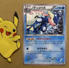 2026年最新】Greninjaの人気アイテム - メルカリ