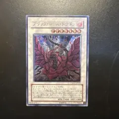 2026年最新】アルティメット ブラックローズの人気アイテム - メルカリ