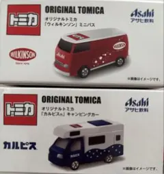 2026年最新】トミカ ドイツセットの人気アイテム - メルカリ