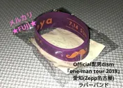 2026年最新】髭男 ラバーバンドの人気アイテム - メルカリ