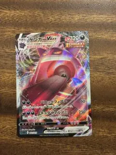 2026年最新】ゲンガーvmax ハイクラスデッキの人気アイテム - メルカリ