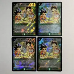 2026年最新】フェアリーライフ プロモ 勝舞の人気アイテム - メルカリ