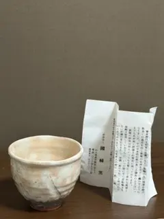 2026年最新】中原國輔の人気アイテム - メルカリ