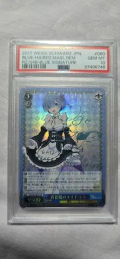 2026年最新】青色髪のメイド レムの人気アイテム - メルカリ