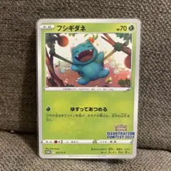 2026年最新】illustration contest 2022の人気アイテム - メルカリ