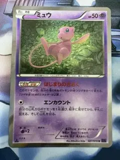 2026年最新】ミュウ はじまりのきおく ミラーの人気アイテム - メルカリ