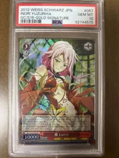 2026年最新】楪 いのり サインの人気アイテム - メルカリ