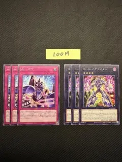 2026年最新】イグニスター デュエルセットの人気アイテム - メルカリ