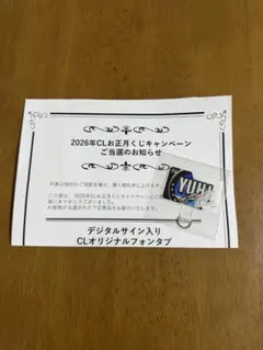 2026年最新】宇原雄⾶の人気アイテム - メルカリ