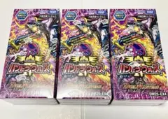 2026年最新】合計枚数/個数：3個 デュエルマスターズの人気アイテム