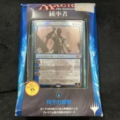 2026年最新】統率者 デッキの人気アイテム - メルカリ