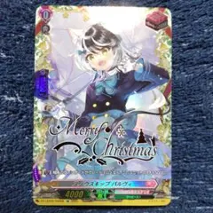 2026年最新】スノウスキップ パルヴィの人気アイテム - メルカリ