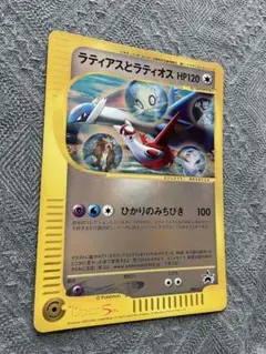 ラティアスとラティオス PROMO J - ジャンボプロモカード 002/J - メルカリ