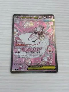 2026年最新】メガディアンシーexの人気アイテム - メルカリ