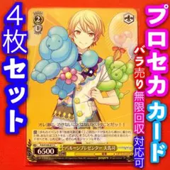 2026年最新】ヴァイス 4コン プロセカの人気アイテム - メルカリ