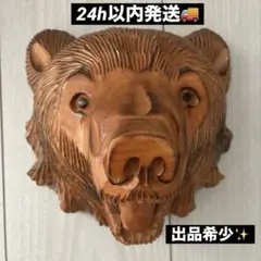 2026年最新】木彫り 熊 壁の人気アイテム - メルカリ