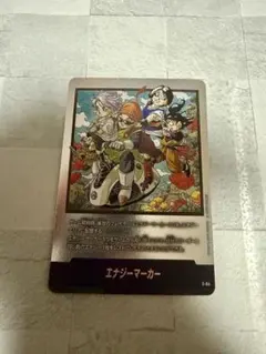 2026年最新】ドラゴンボールエナジーマーカーの人気アイテム - メルカリ