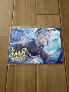 2026年最新】天音かなた 直筆 2020の人気アイテム - メルカリ