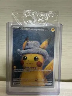 2026年最新】pikachu with grey feltの人気アイテム - メルカリ