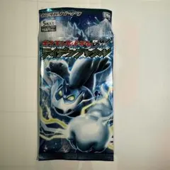 2026年最新】ライデンナックル 未開封の人気アイテム - メルカリ