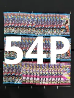 2026年最新】ポケモンカード バラパック ノーマル サーチ済の人気