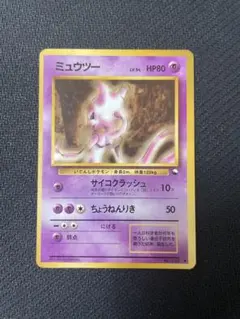 2026年最新】拡張シート ミュウツーの人気アイテム - メルカリ