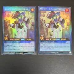 2026年最新】#リベンジハーツの人気アイテム - メルカリ