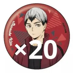 2026年最新】ハイキュー 北 缶バッジの人気アイテム - メルカリ