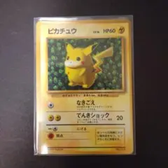 2026年最新】ポケモン第一世代の人気アイテム - メルカリ