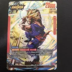 2026年最新】孫悟飯：少年期 リーダーパラレルの人気アイテム - メルカリ