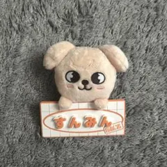 2026年最新】puppym ぬいぐるみの人気アイテム - メルカリ