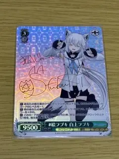 2026年最新】ヴァイスシュヴァルツ ホロライブ boxの人気アイテム