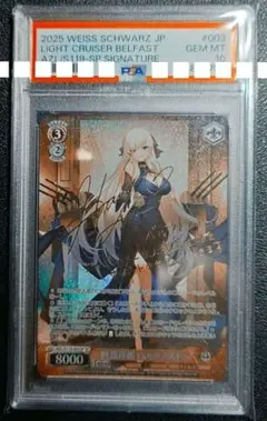 2026年最新】ベルファスト spの人気アイテム - メルカリ