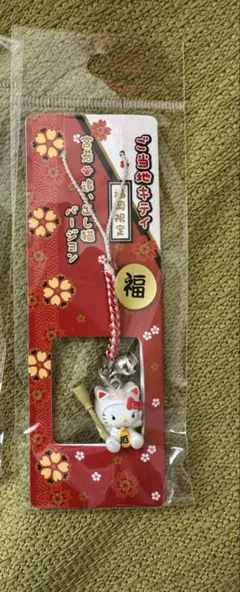 2026年最新】宮若追い出し猫の人気アイテム - メルカリ