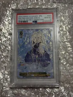 2026年最新】エミリア サイン psa10の人気アイテム - メルカリ
