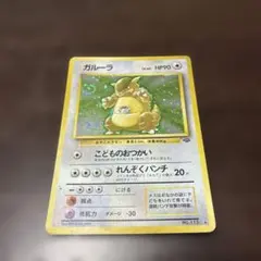 2026年最新】渦巻きホロの人気アイテム - メルカリ