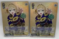 2026年最新】彼女お借りしますヴァイスシュヴァルツの人気アイテム