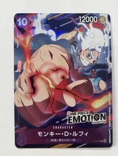 2026年最新】ルフィ プロモ エモーションの人気アイテム - メルカリ