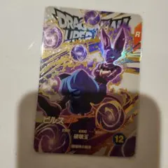 2026年最新】ドラゴンボール ダイバーズ ビルスの人気アイテム - メルカリ