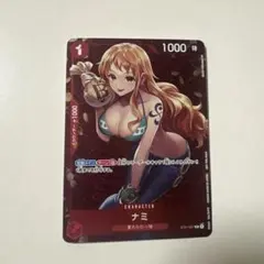 2026年最新】ST01-007 ナミ スタンダードバトル 優勝 カードの人気