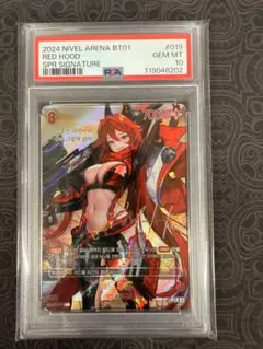 2026年最新】ユニオンアリーナ nikke psa10の人気アイテム - メルカリ