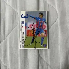 2026年最新】森重真人 サインの人気アイテム - メルカリ